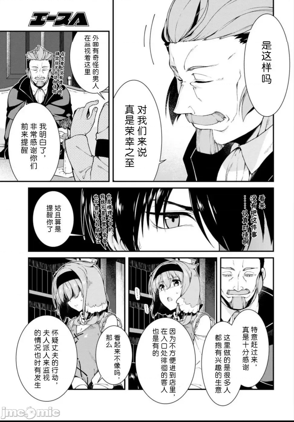 第 240 页