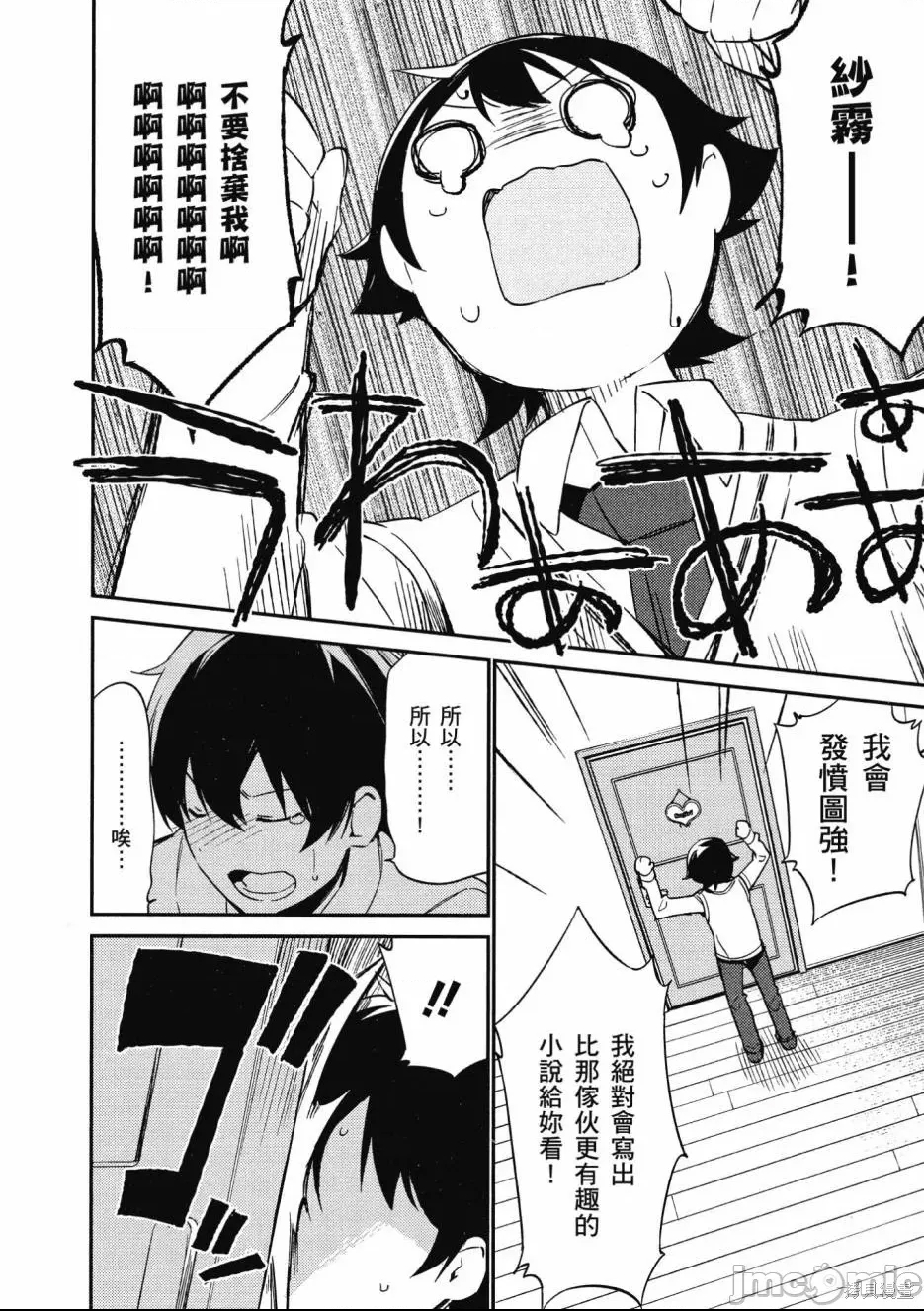第 170 页
