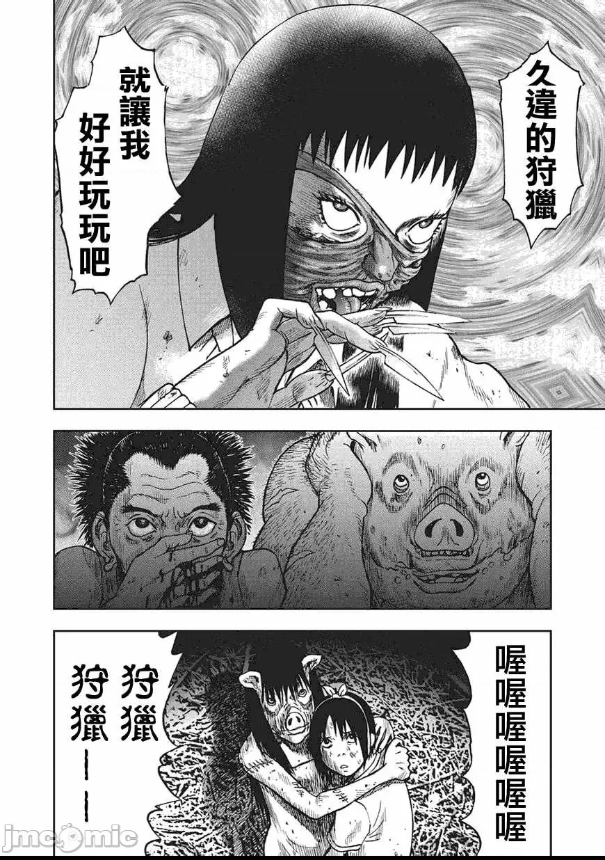 第 282 页