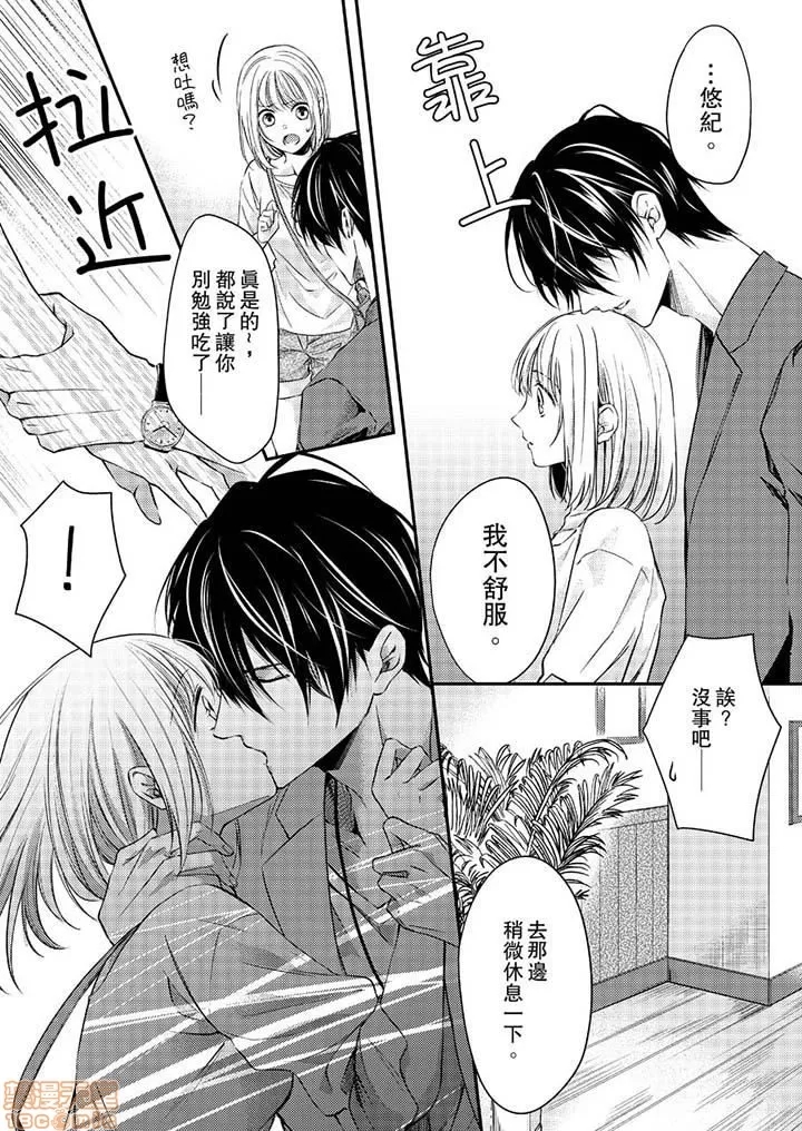 第 116 页