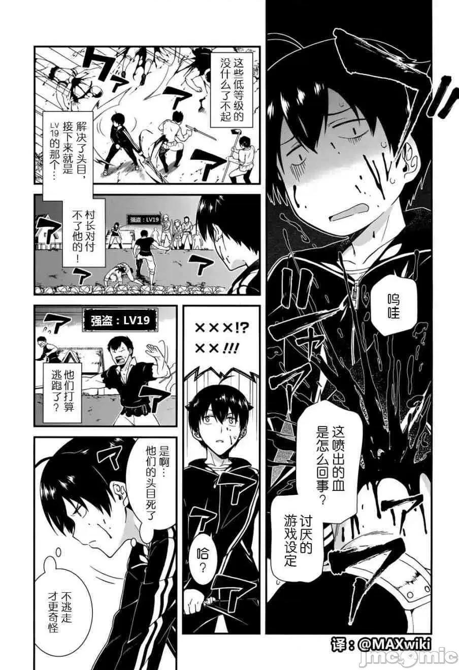 第 24 页