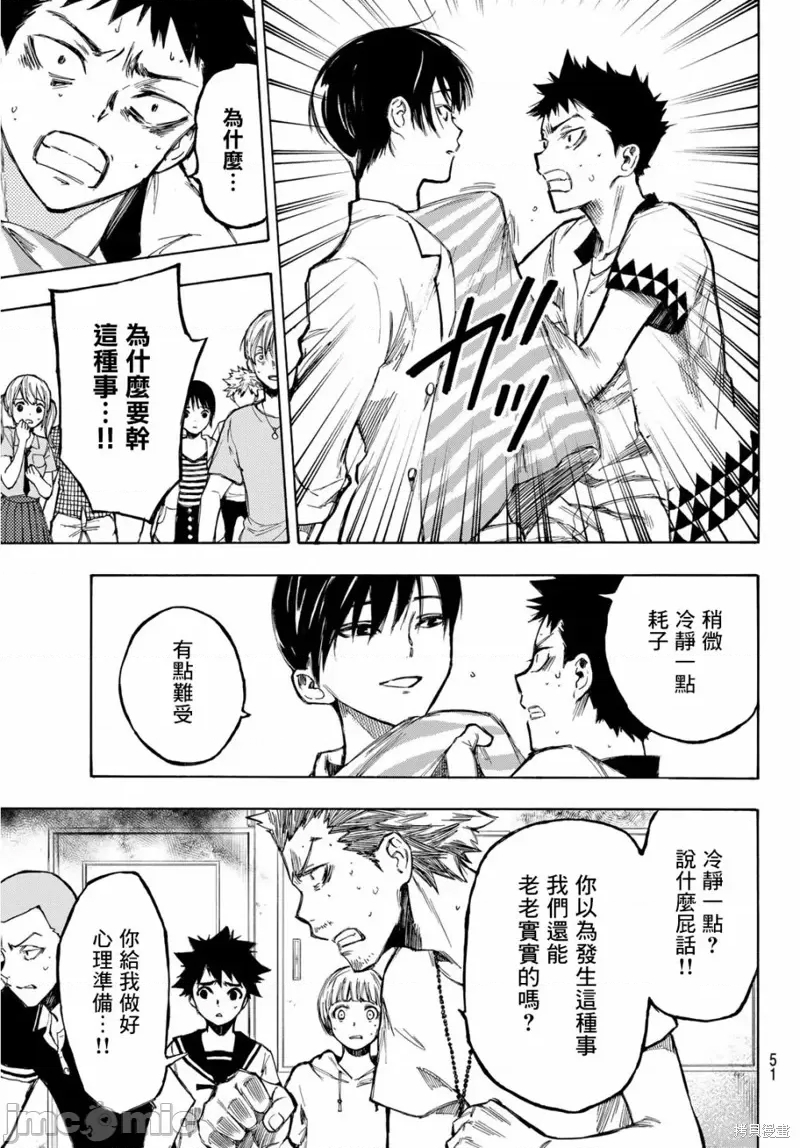 第 35 页