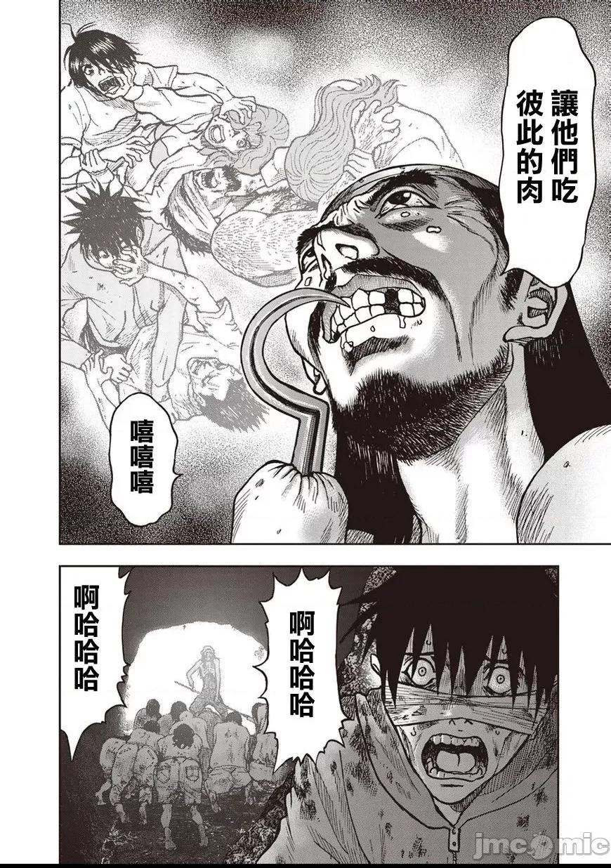 第 260 页