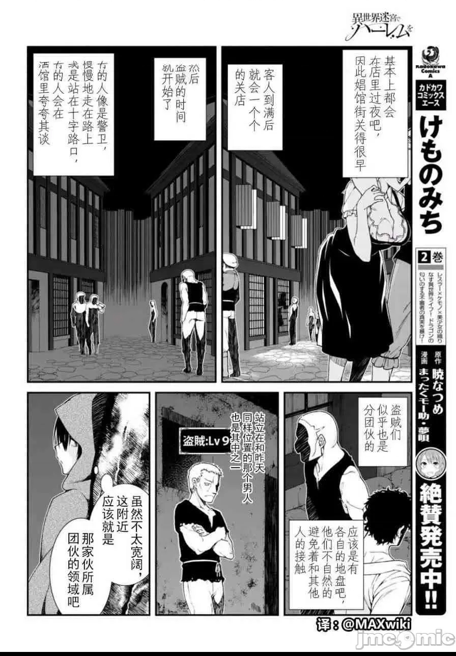 第 193 页