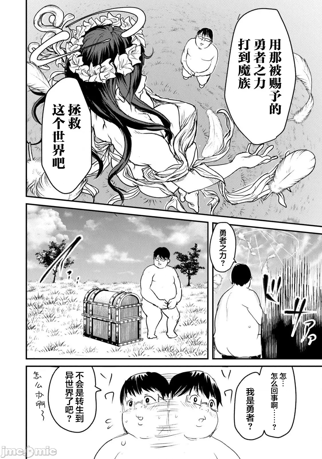 第 29 页