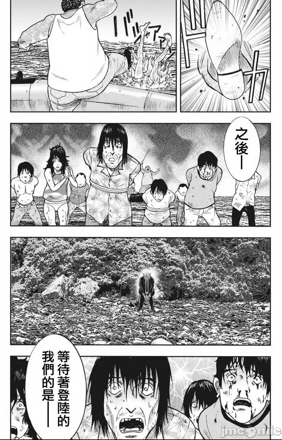 第 102 页