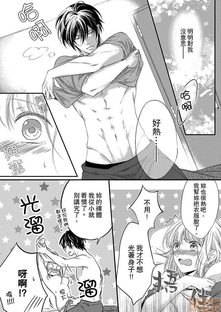 第 49 页
