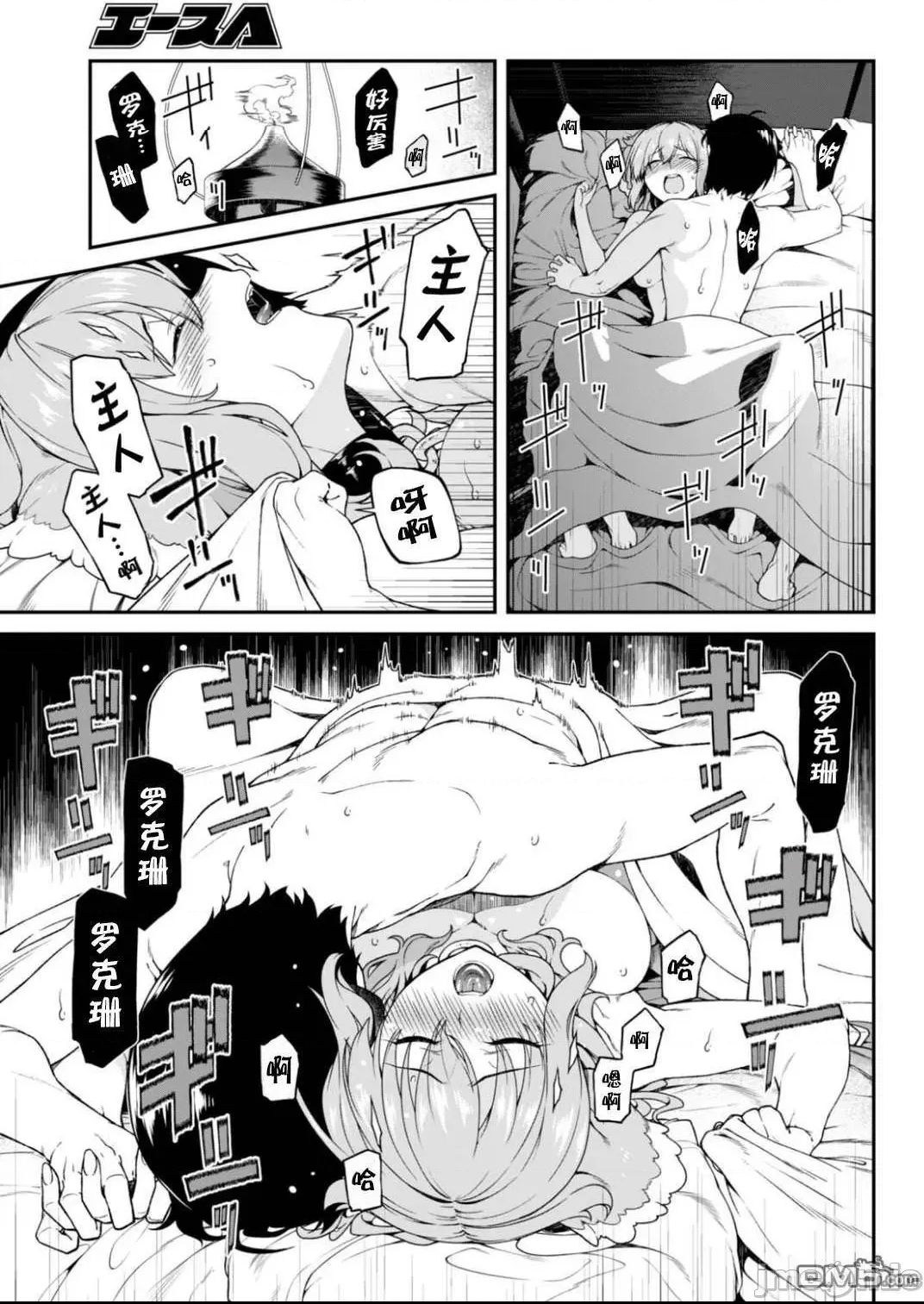第 49 页