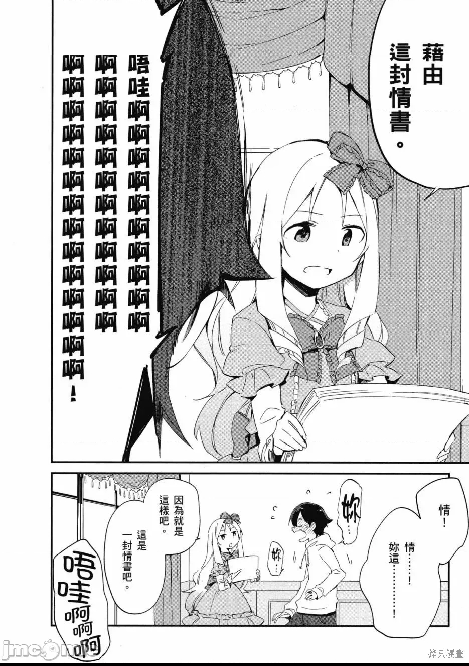 第 143 页