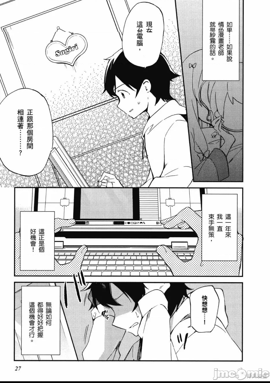 第 29 页