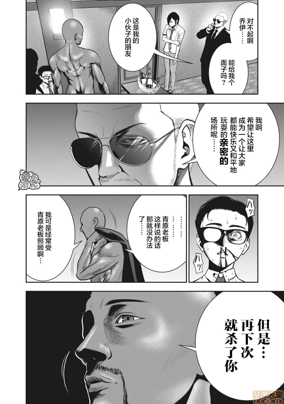 第 13 页