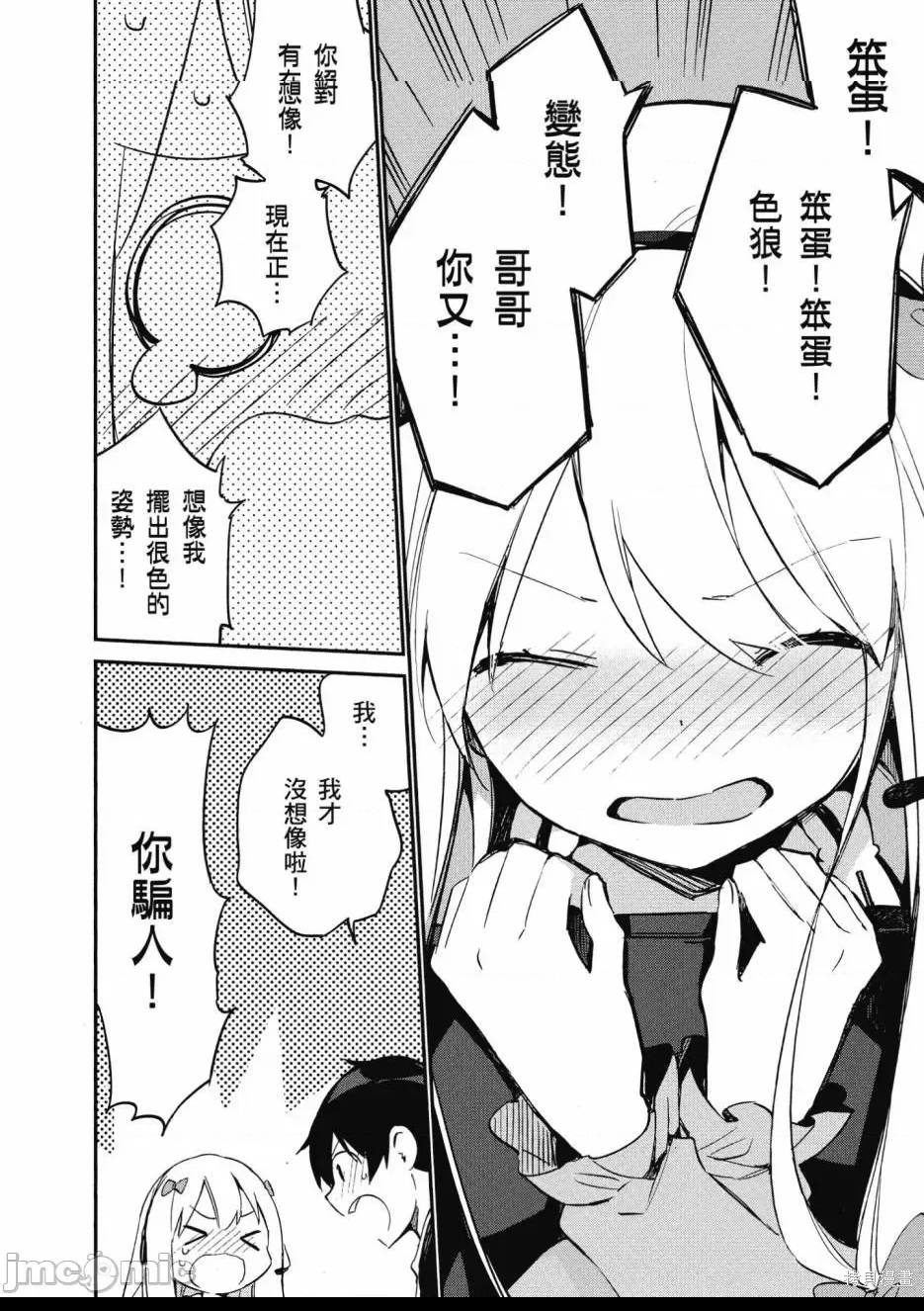 第 112 页
