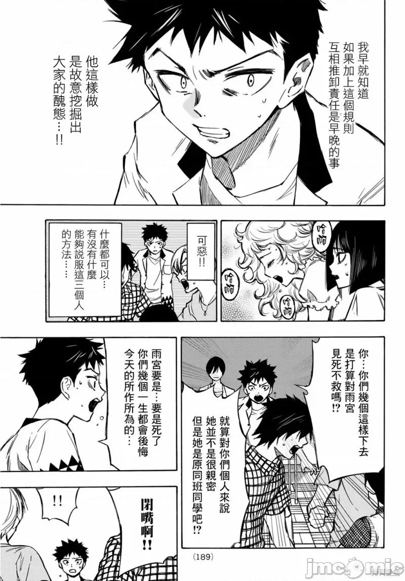 第 41 页
