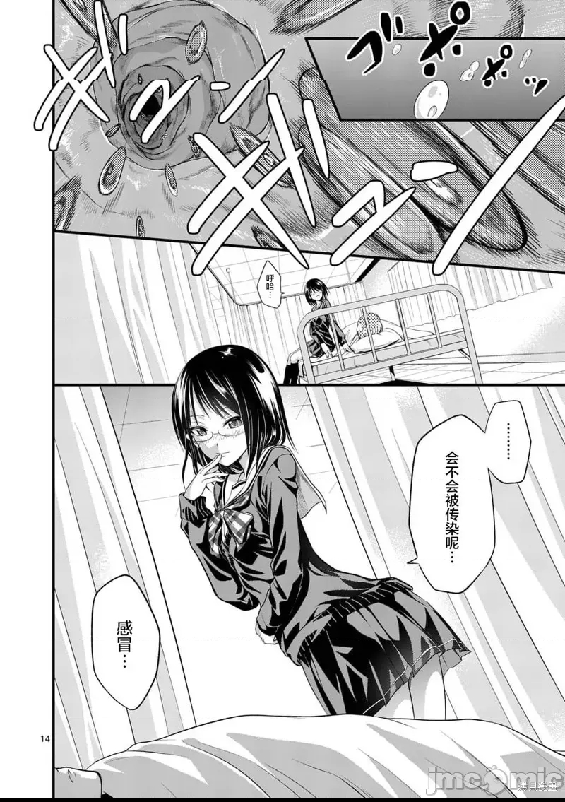 第 13 页