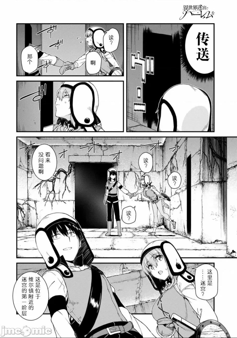 第 80 页