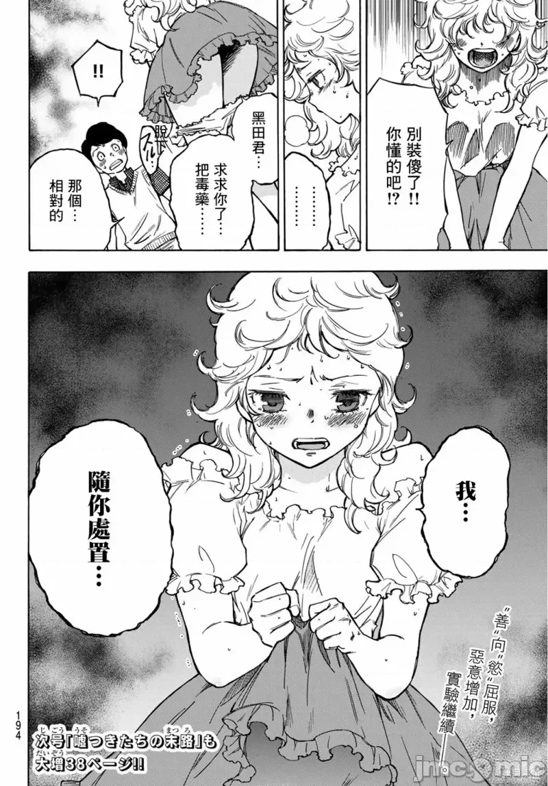 第 46 页