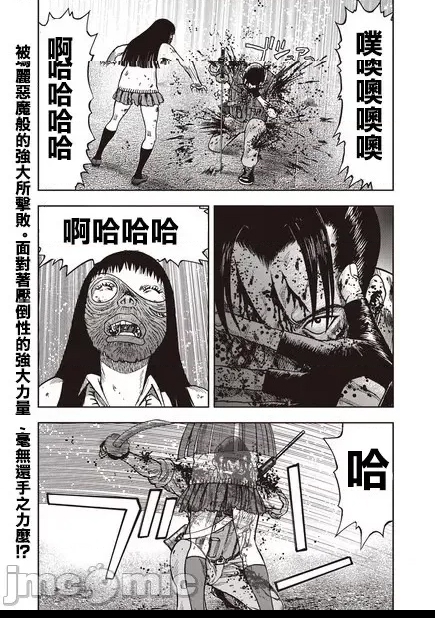第 31 页