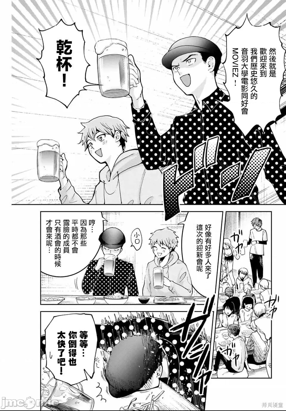 第 34 页
