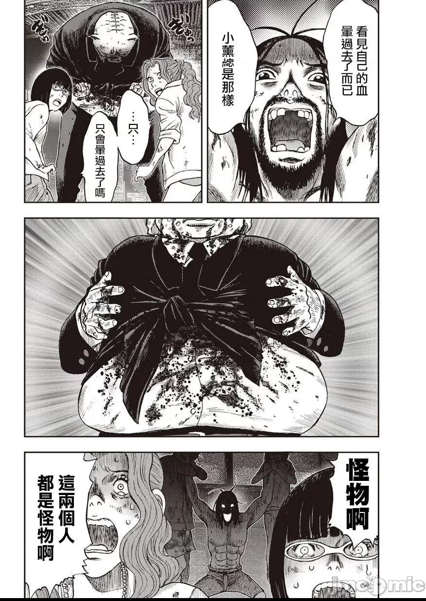 第 193 页
