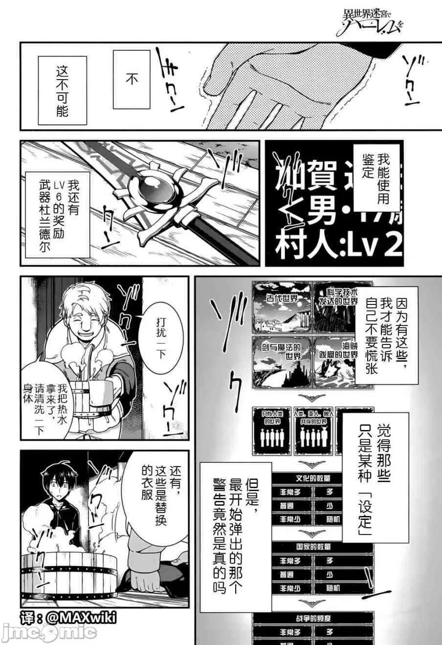 第 36 页