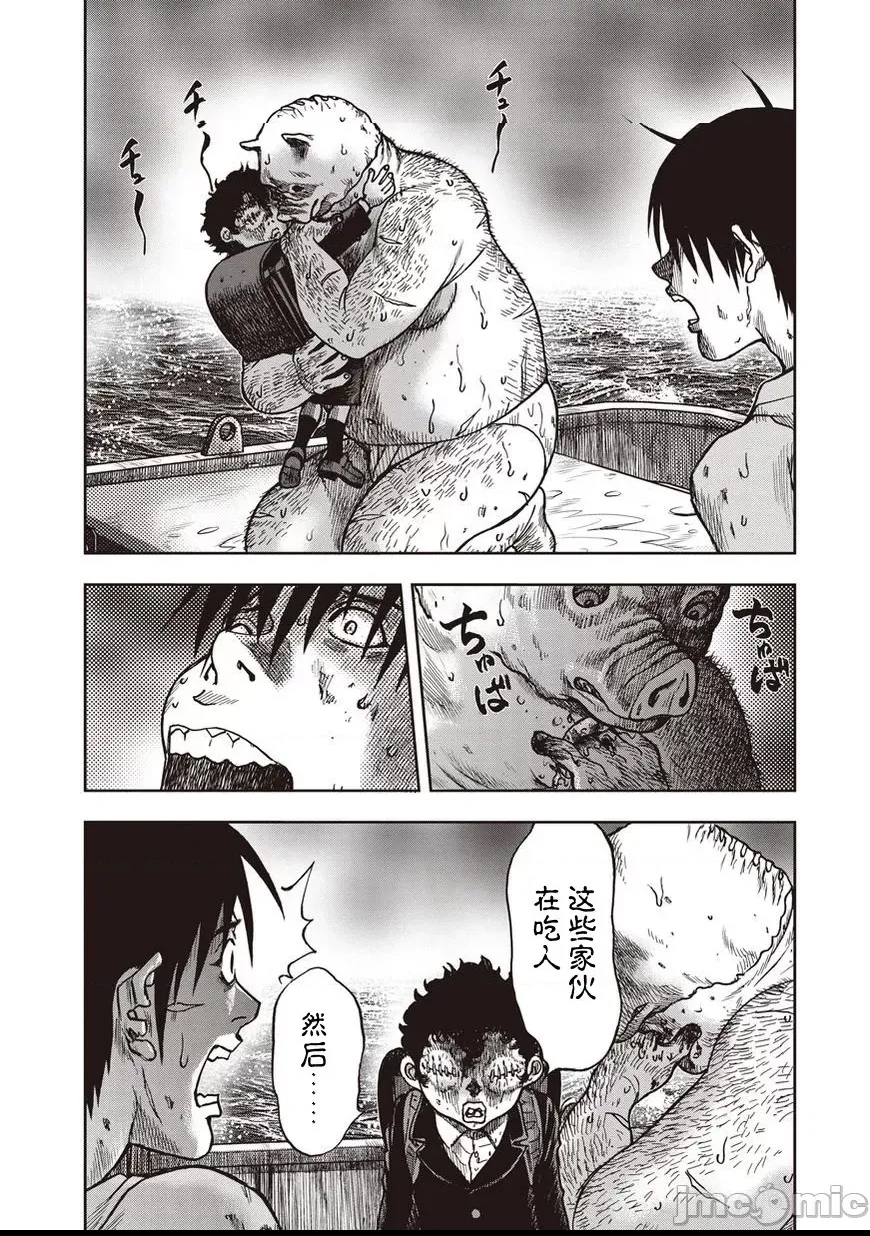 第 185 页
