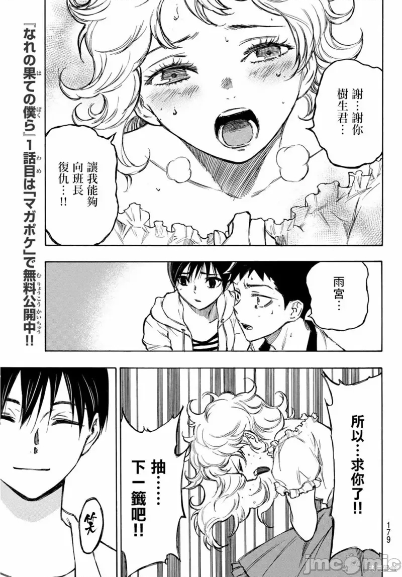 第 31 页