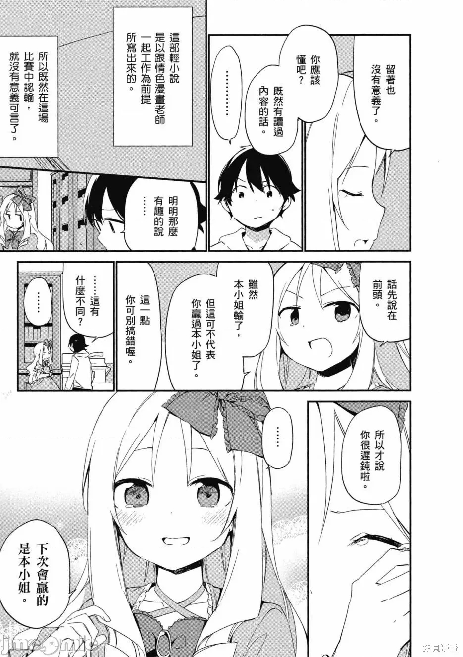 第 146 页