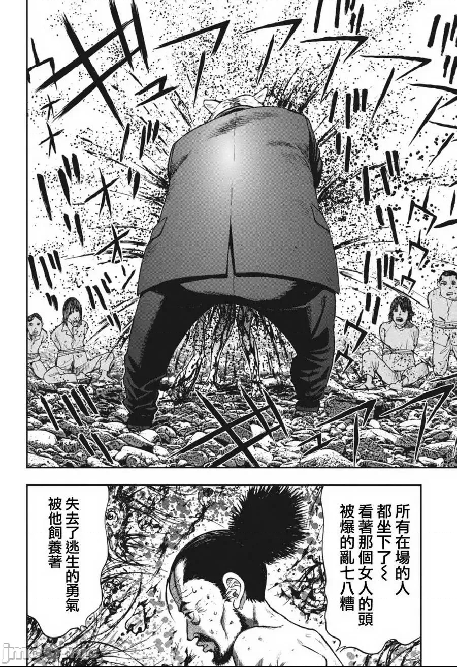 第 109 页