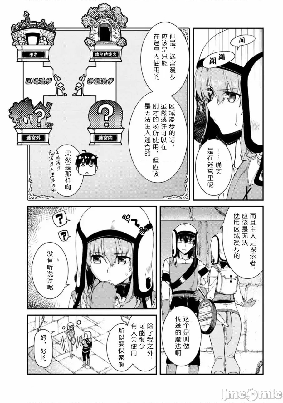 第 81 页