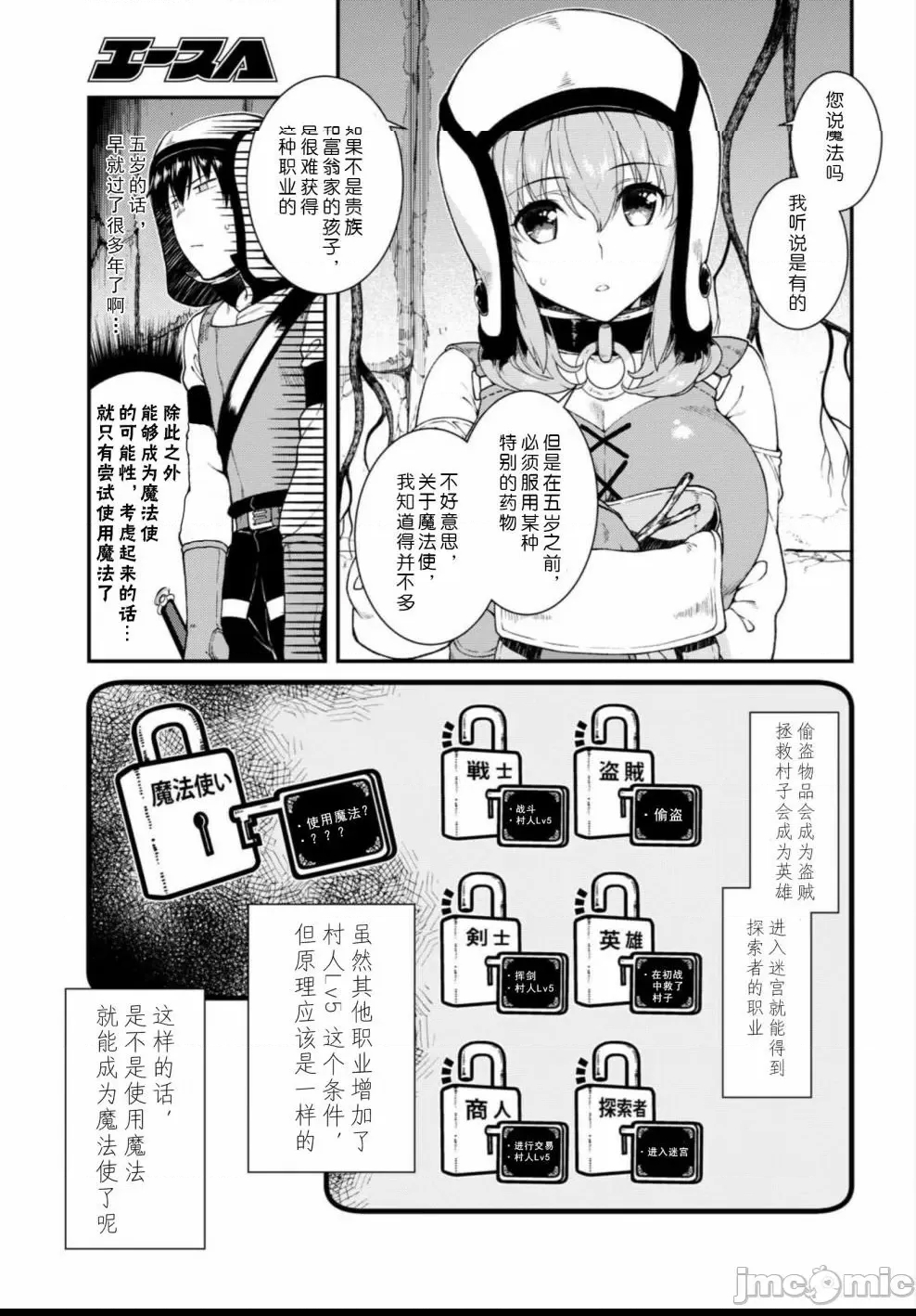 第 122 页