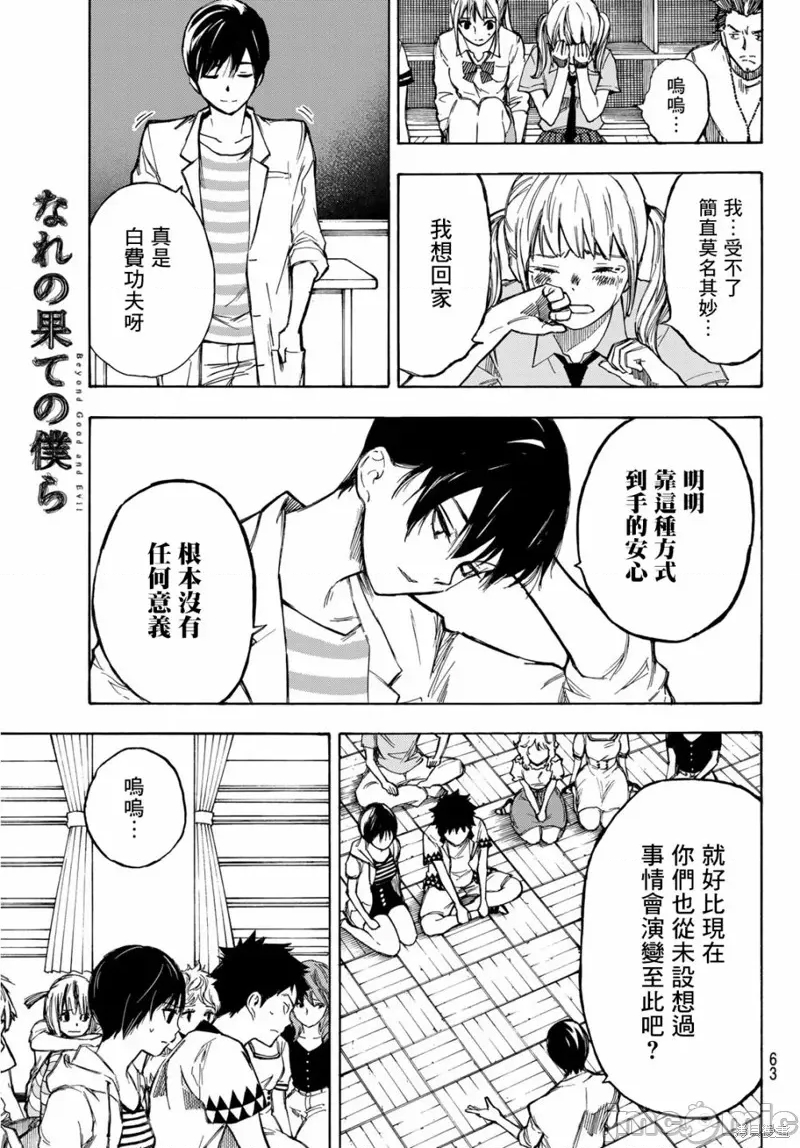 第 47 页