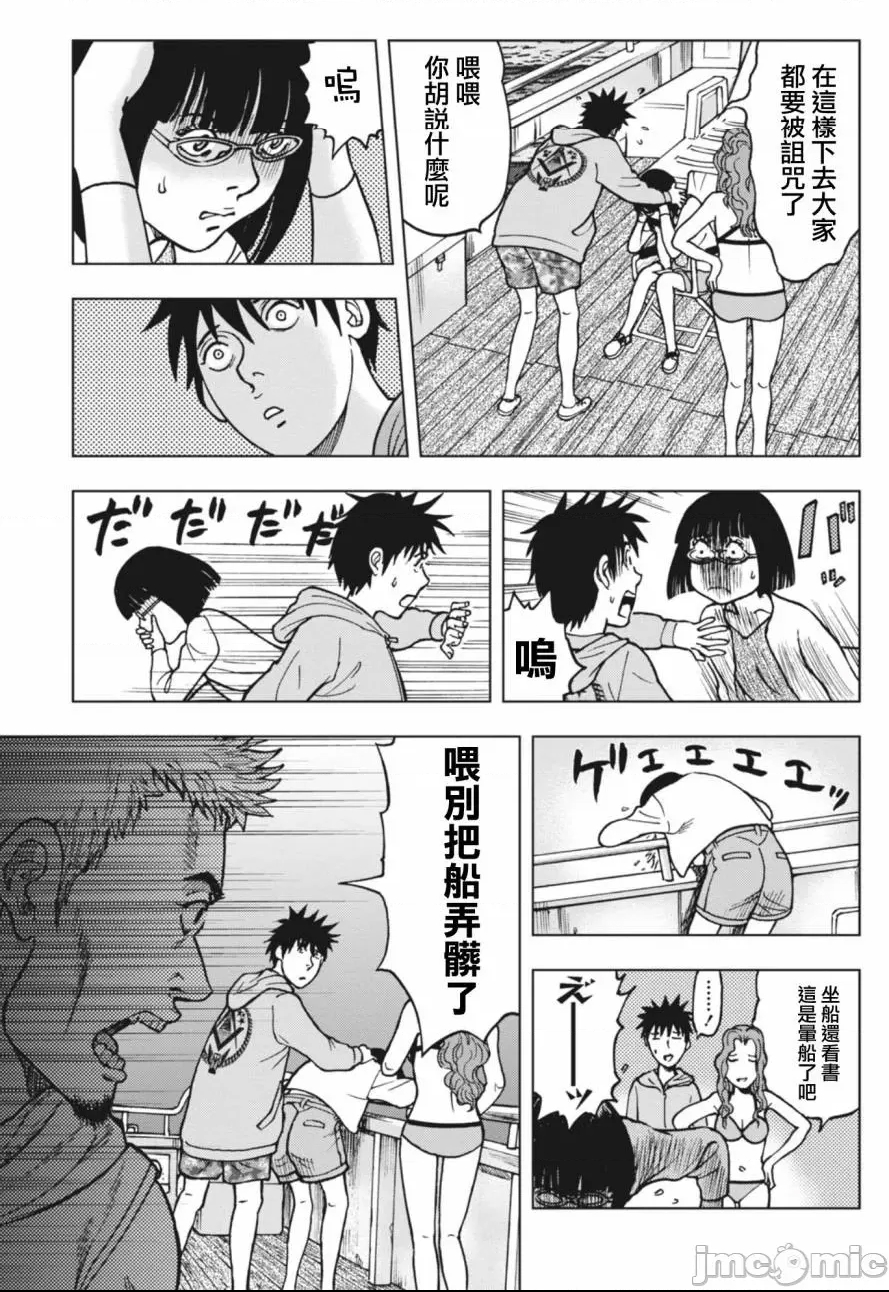第 20 页