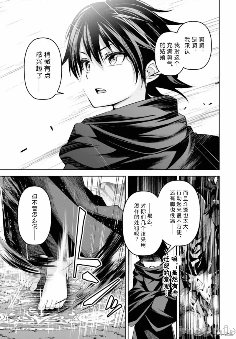 第 45 页