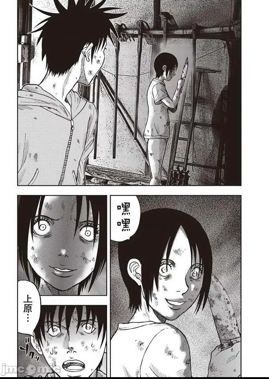 第 172 页