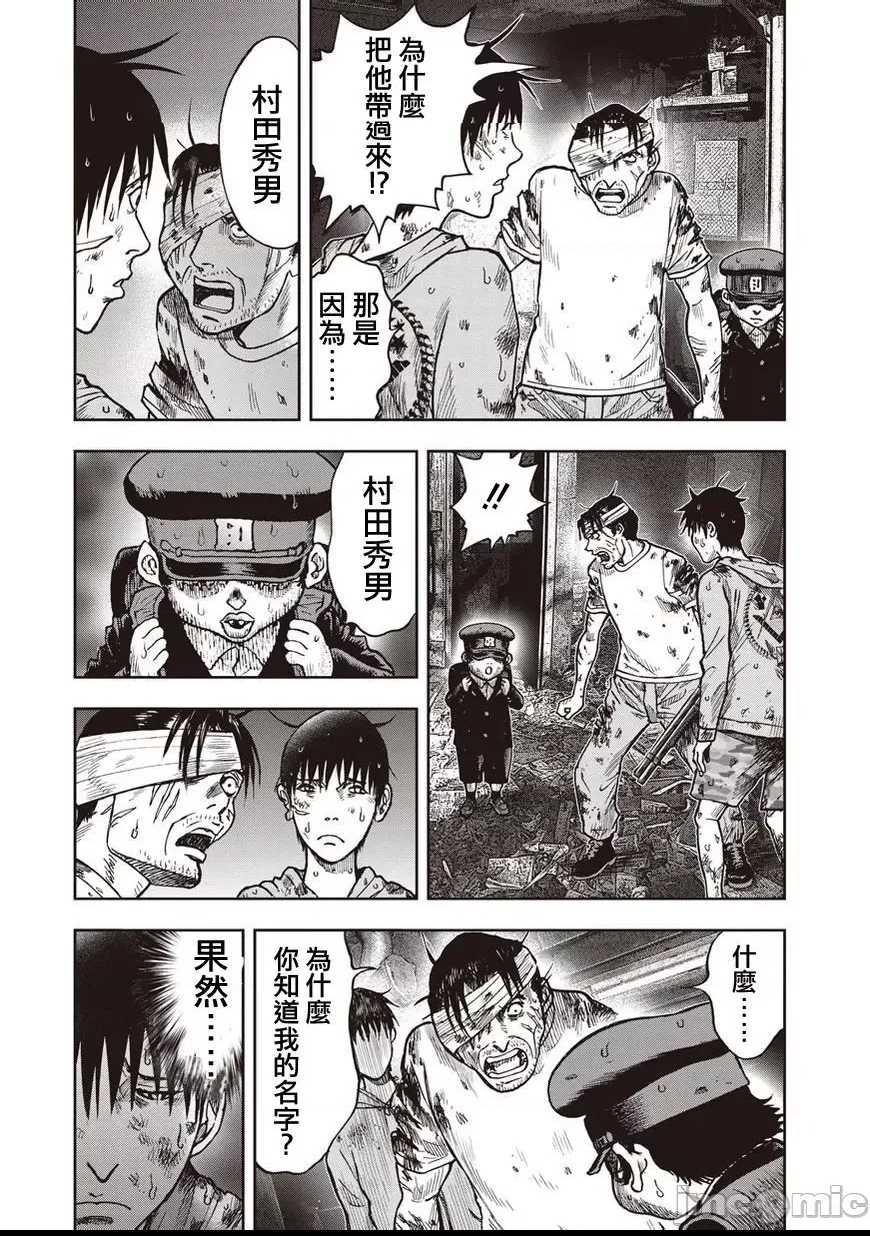 第 131 页