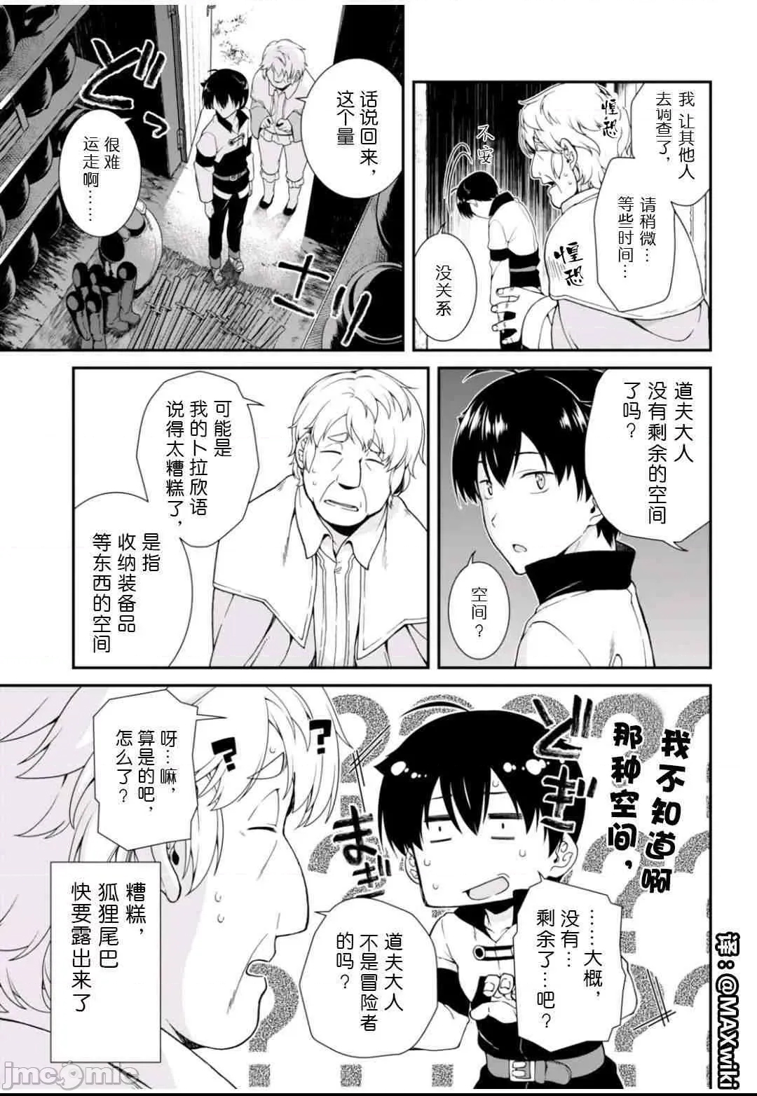 第 53 页