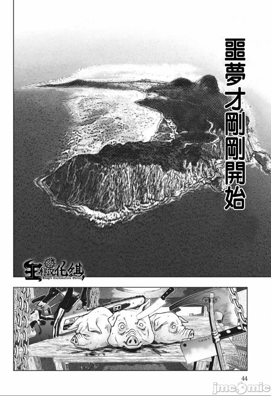 第 42 页