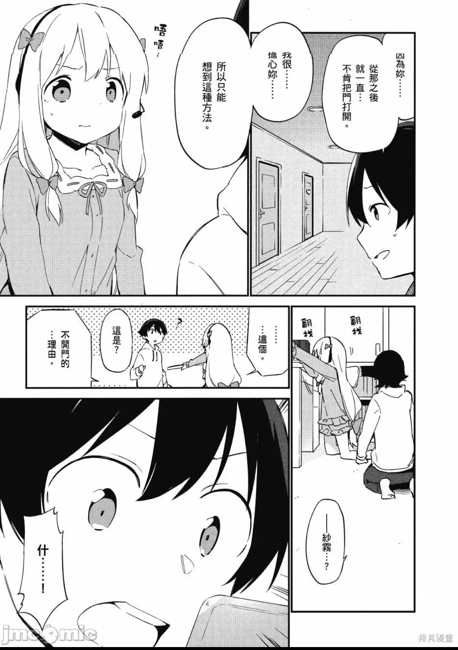 第 162 页