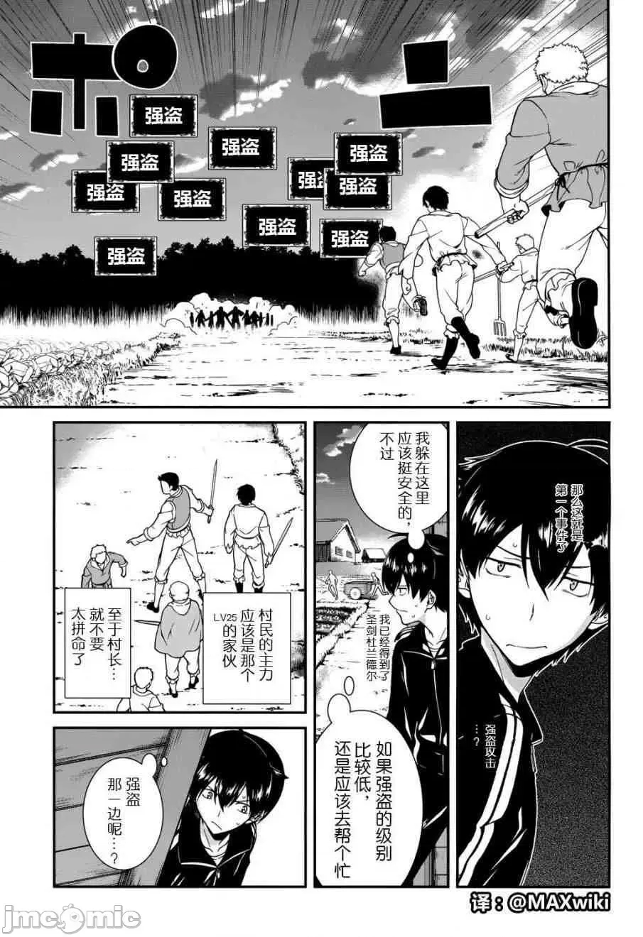 第 16 页