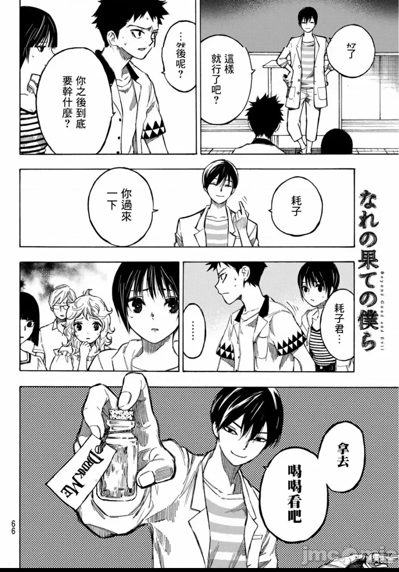 第 50 页
