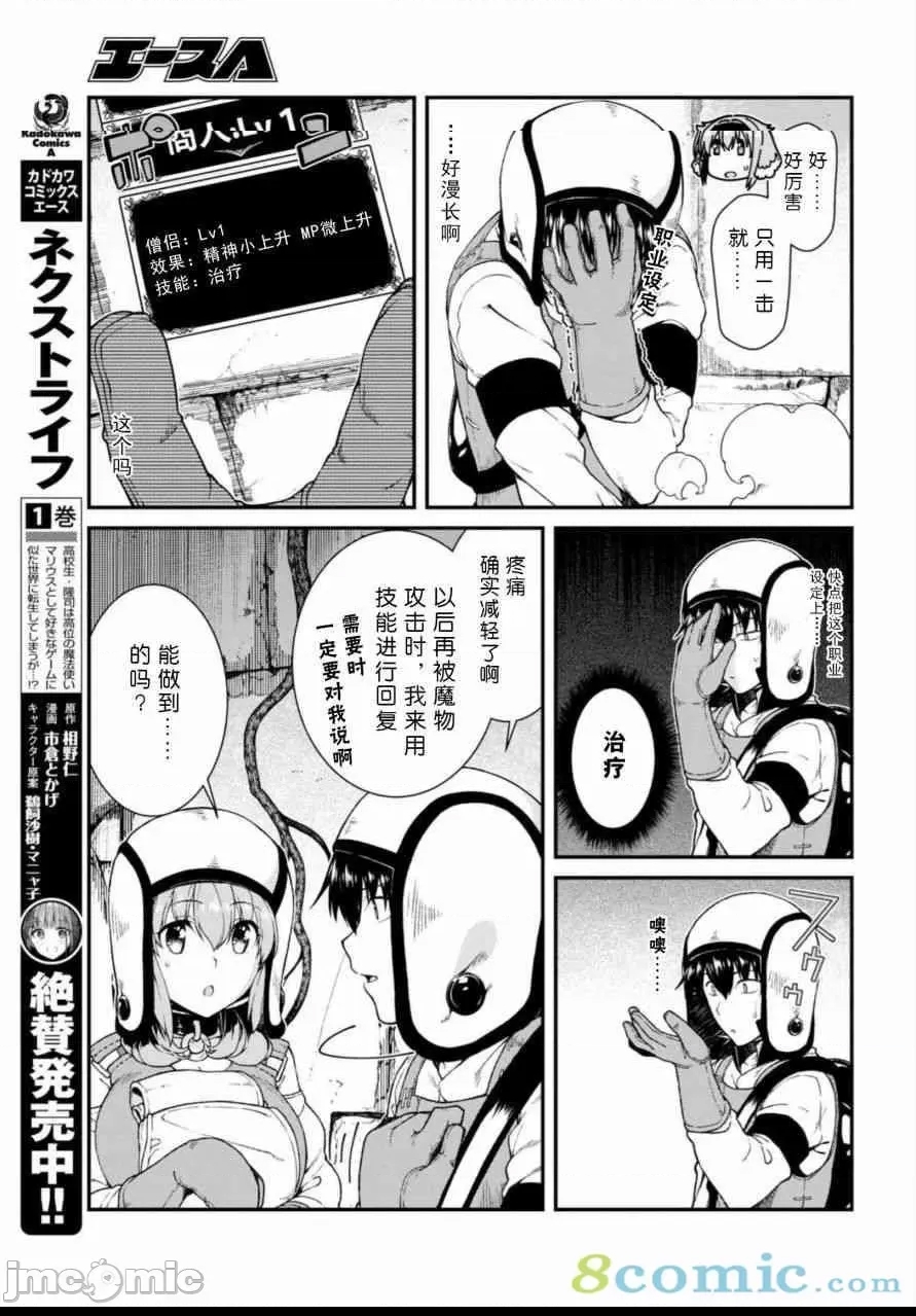 第 156 页