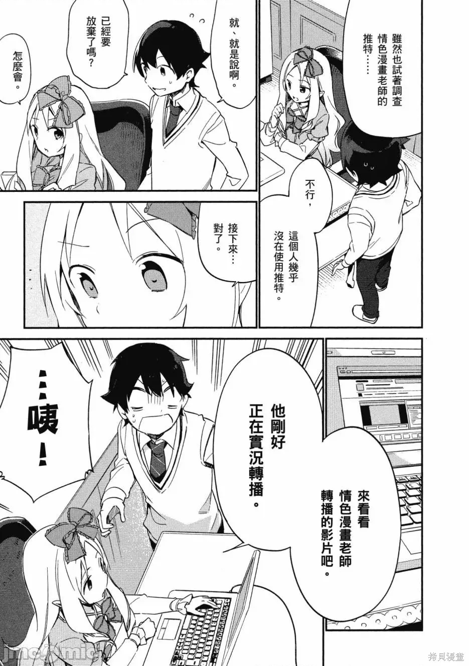 第 75 页