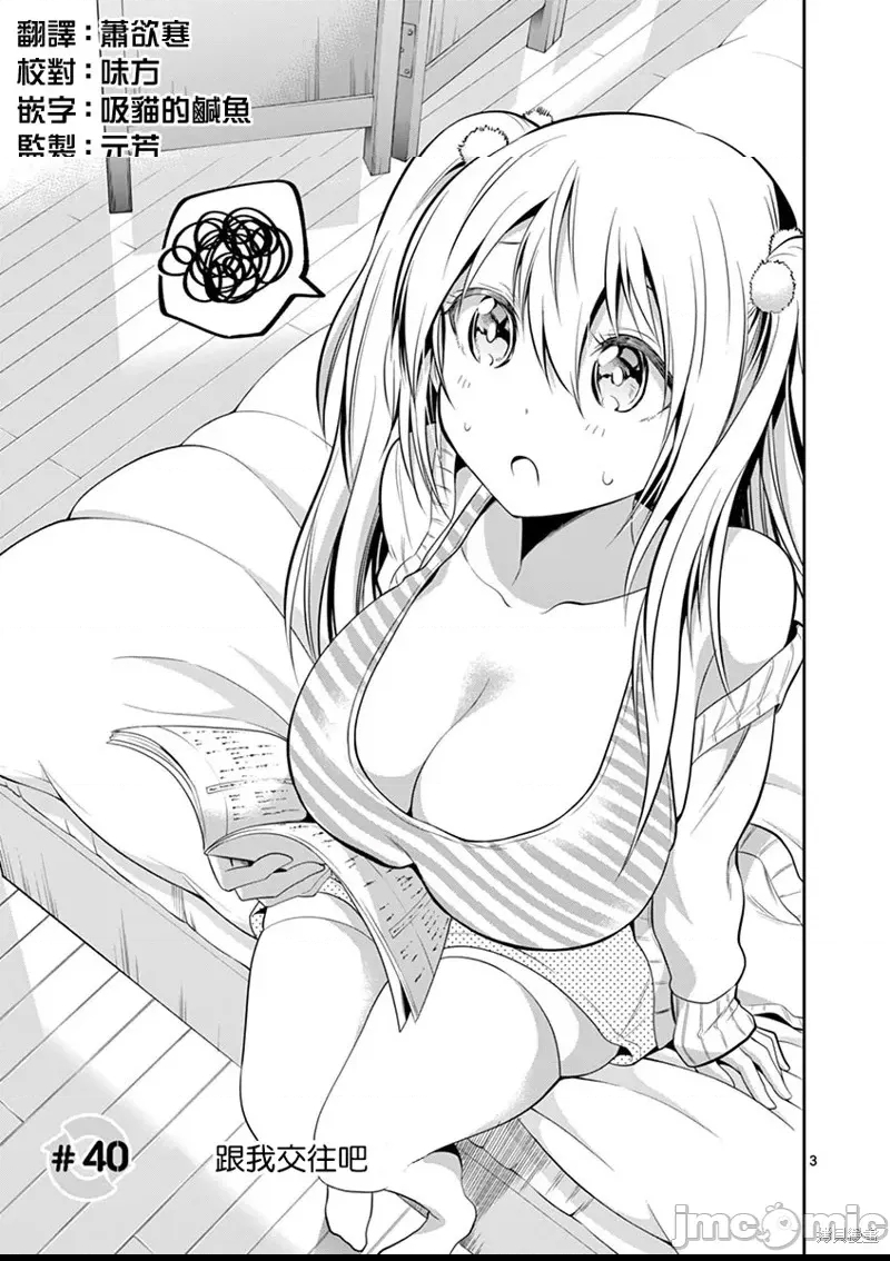 第 3 页