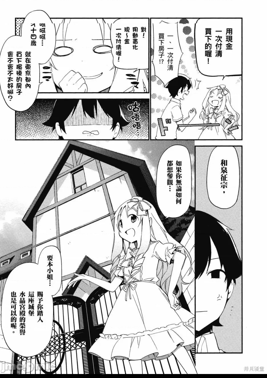 第 39 页