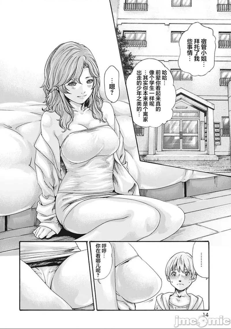 第 4 页