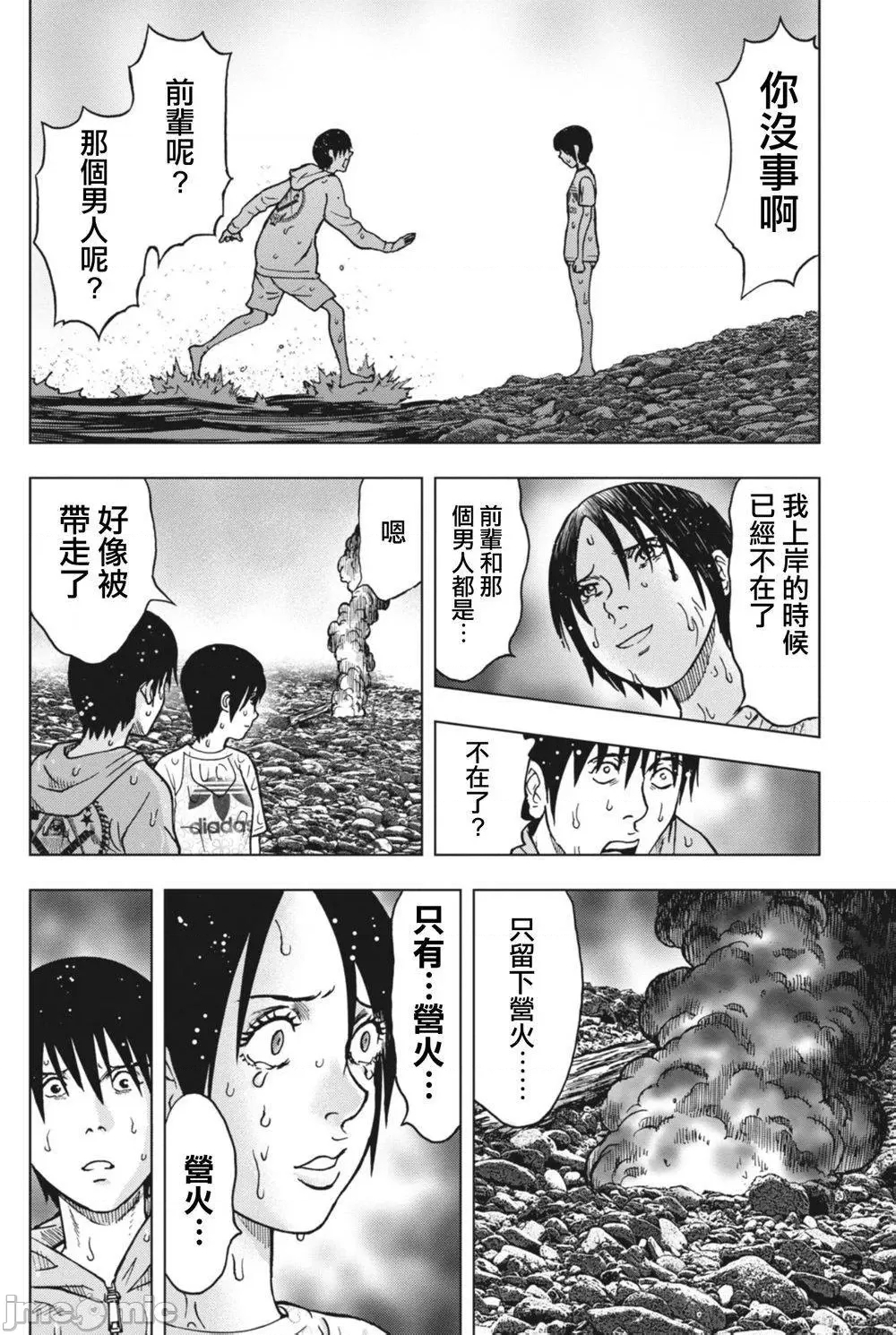 第 60 页