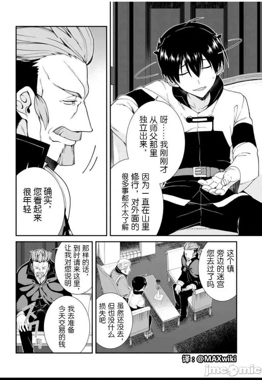 第 77 页