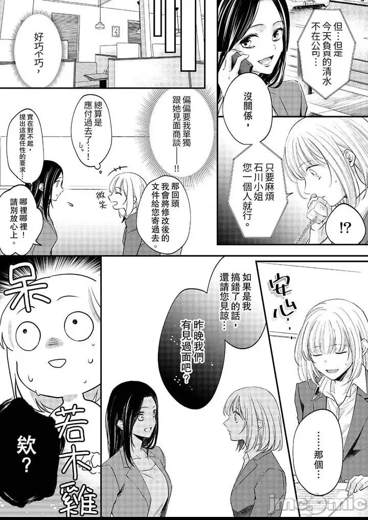 第 51 页