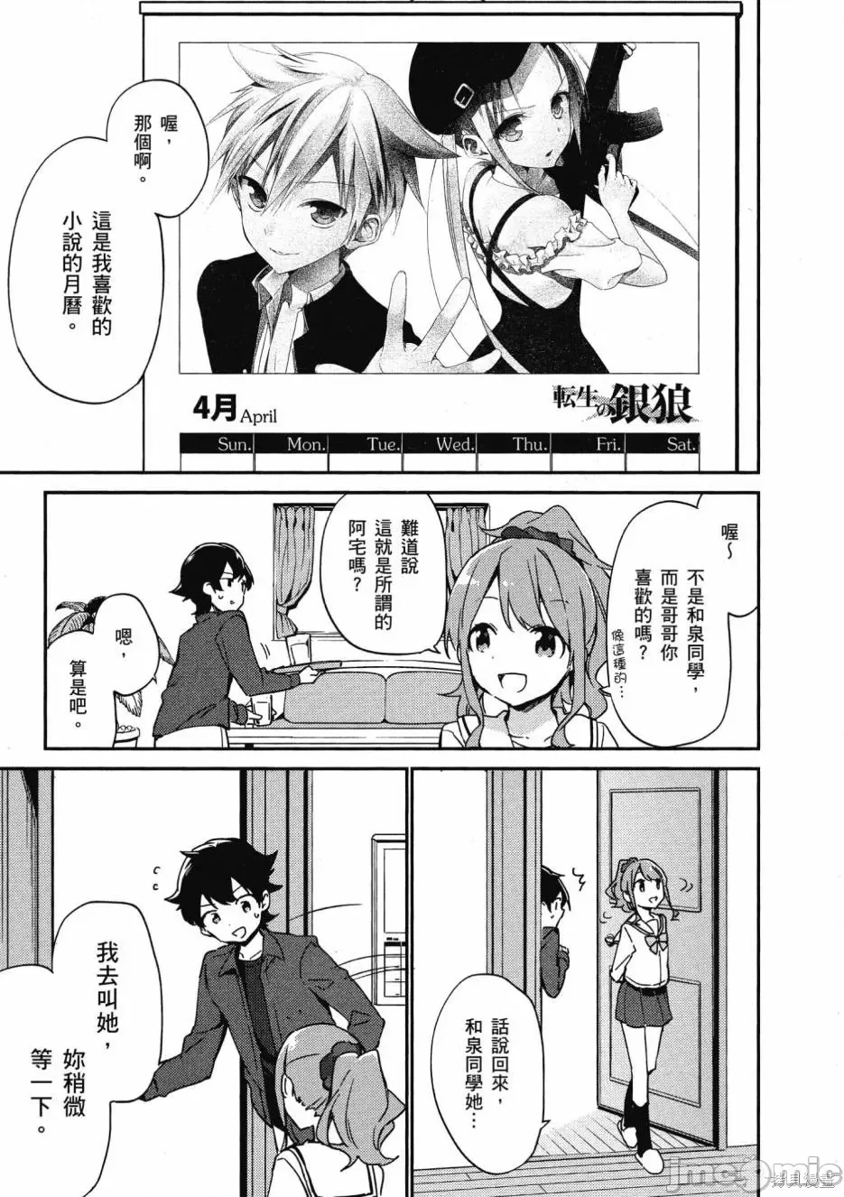 第 113 页