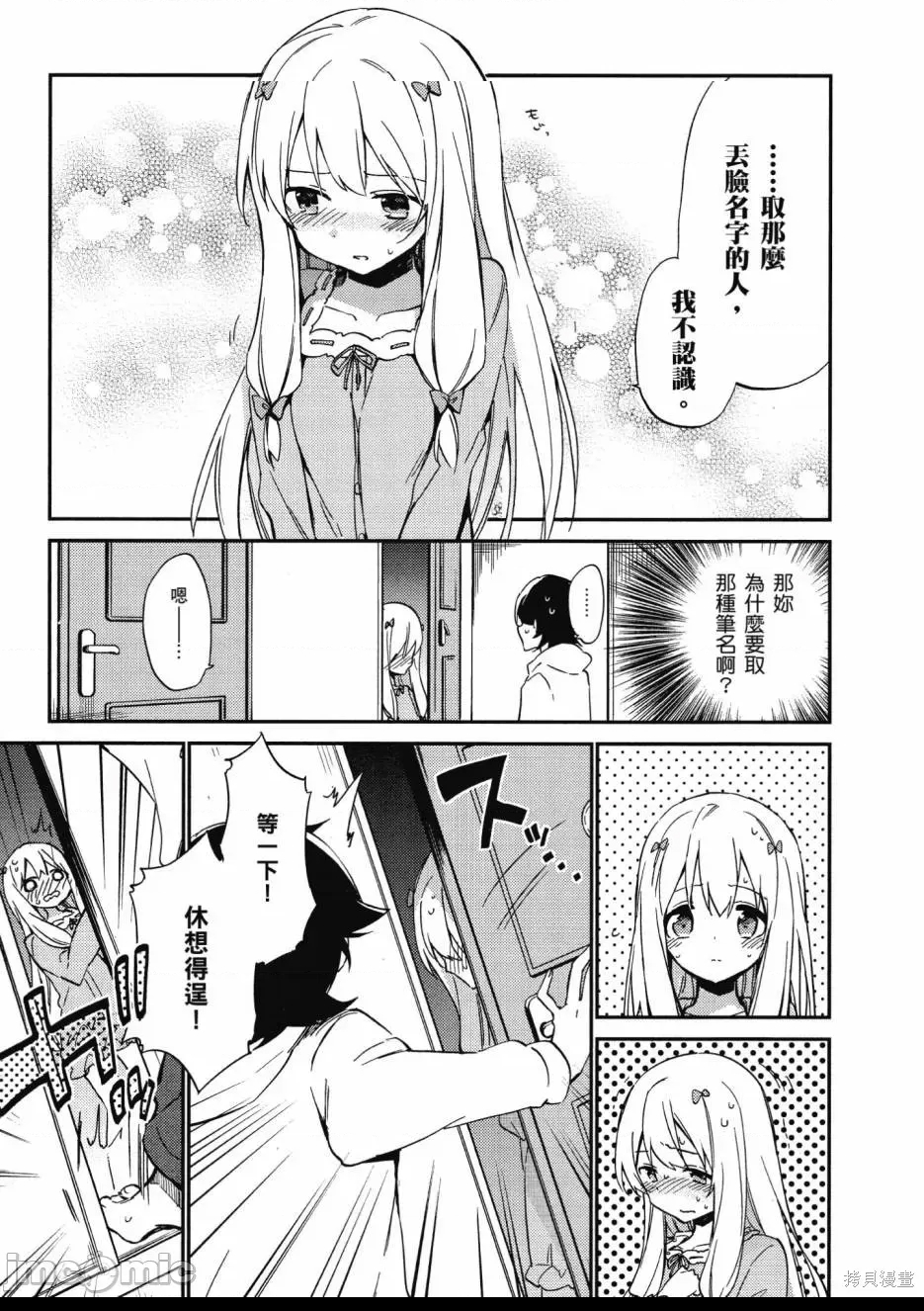 第 43 页
